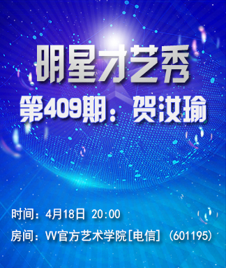 竹语🎤V娱热点
