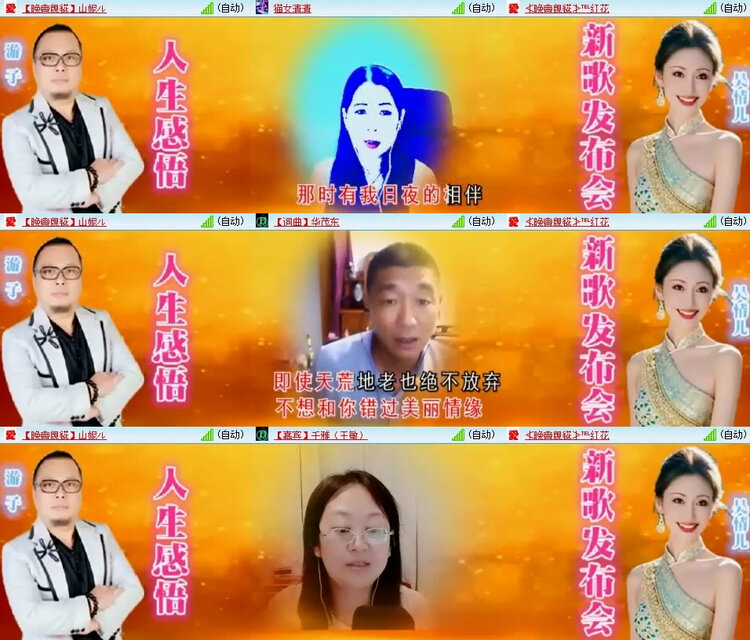 风景🎤V娱热点