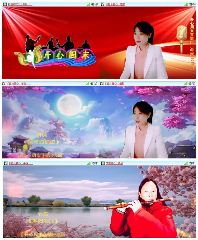 背影🎤V娱热点