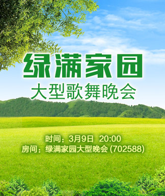 雨田🎤V娱热点