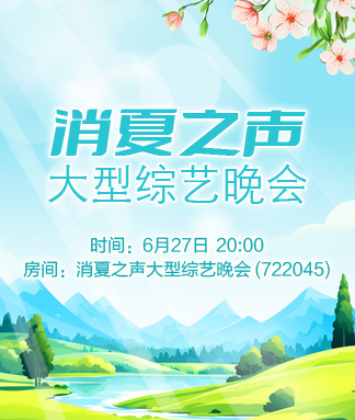 雨田🎤V娱热点