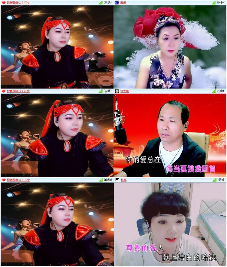 漂泊🎤V娱热点