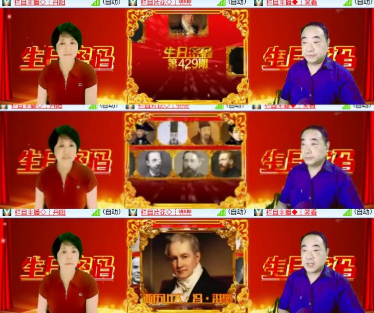 卓然🎤V娱热点