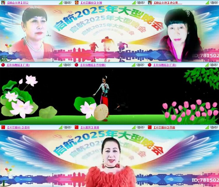 梅香🎤V娱热点