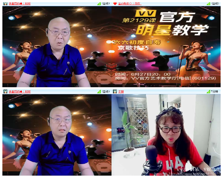 阿呆🎤V娱热点