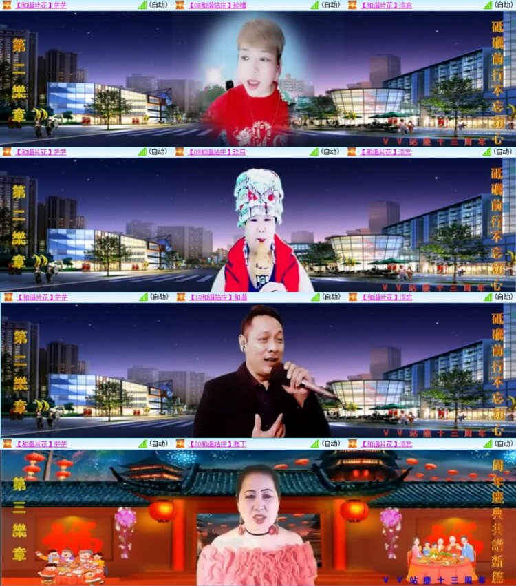 云中云🎤V娱热点