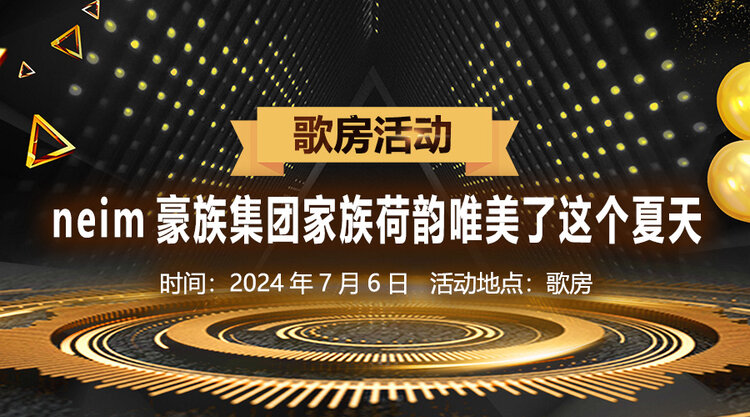飞翔🎤V娱热点