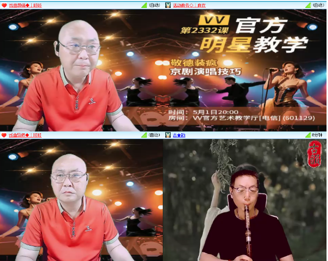 小浅🎤V娱热点