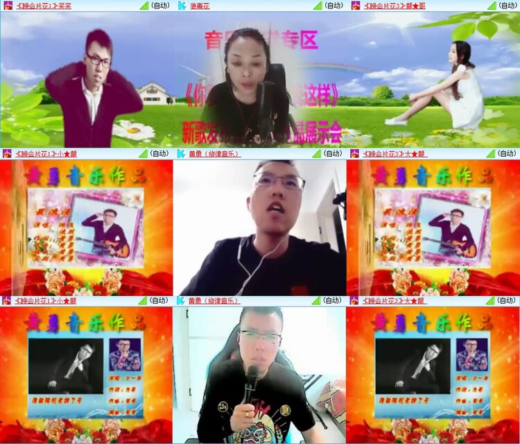 浓茶🎤V娱热点