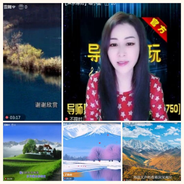 落雪🎤V娱热点