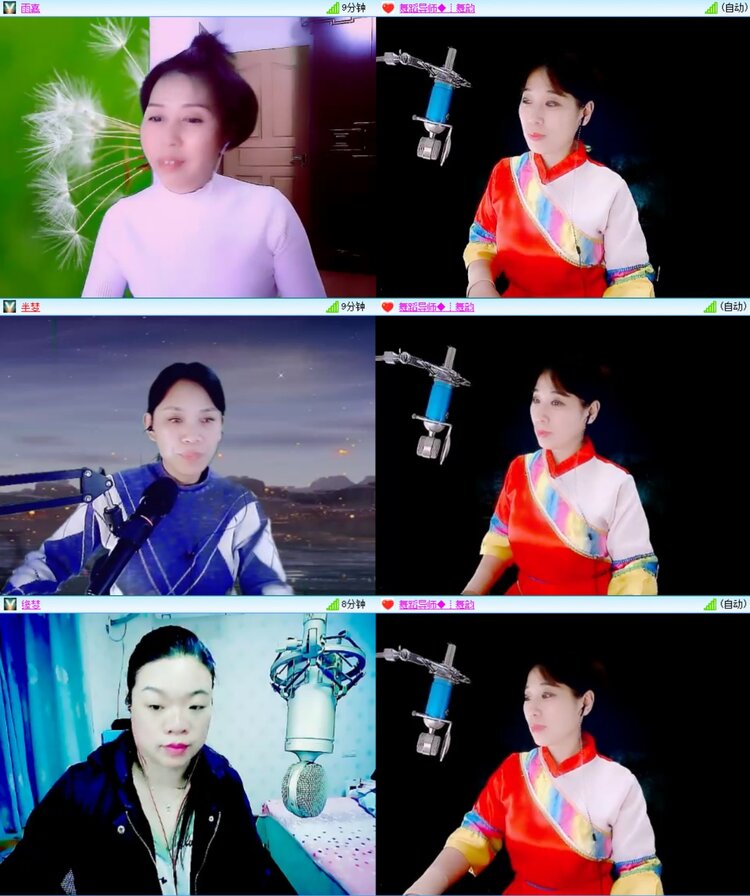 惜缘🎤V娱热点