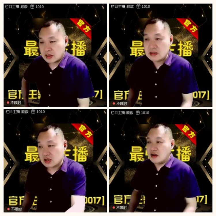 落雪🎤V娱热点