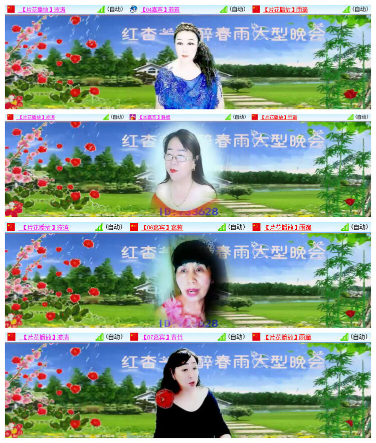 沛滢🎤V娱热点