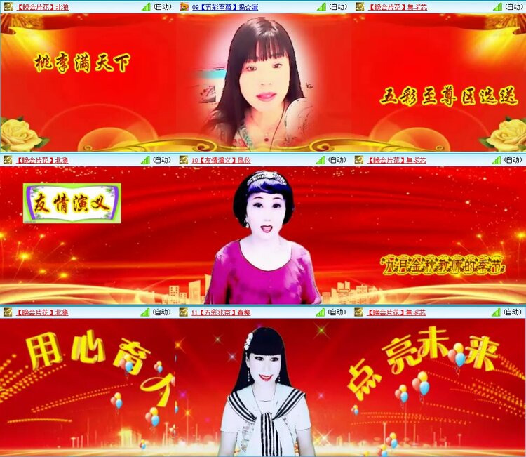 凡人🎤V娱热点