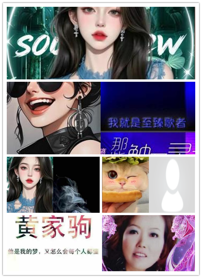 九小九324🎤V娱热点