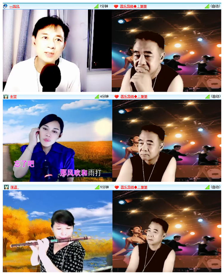 飘雪🎤V娱热点