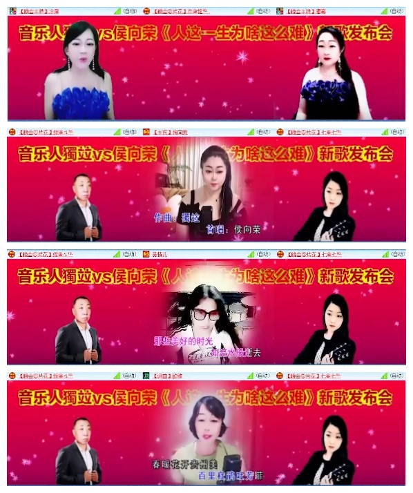 九小九324🎤V娱热点