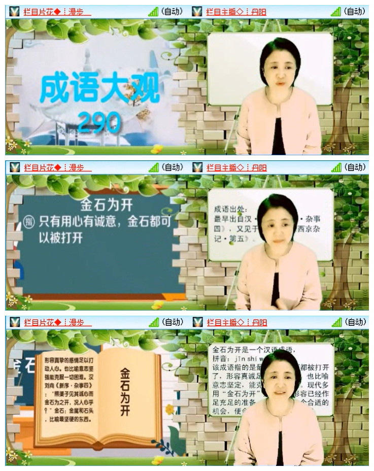 飞翔🎤V娱热点