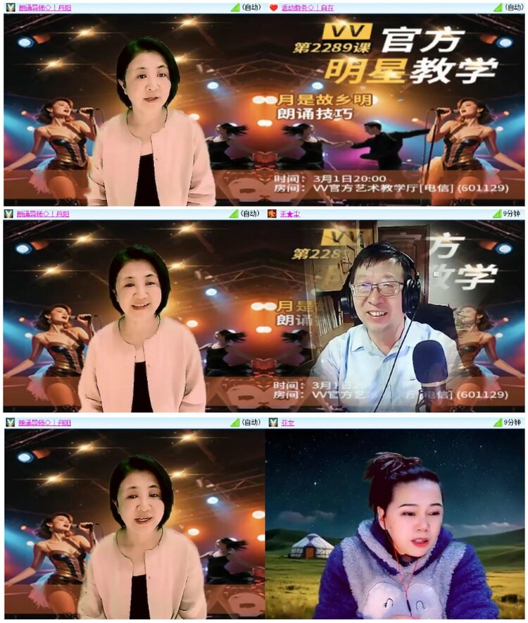 墨馨儿🎤V娱热点