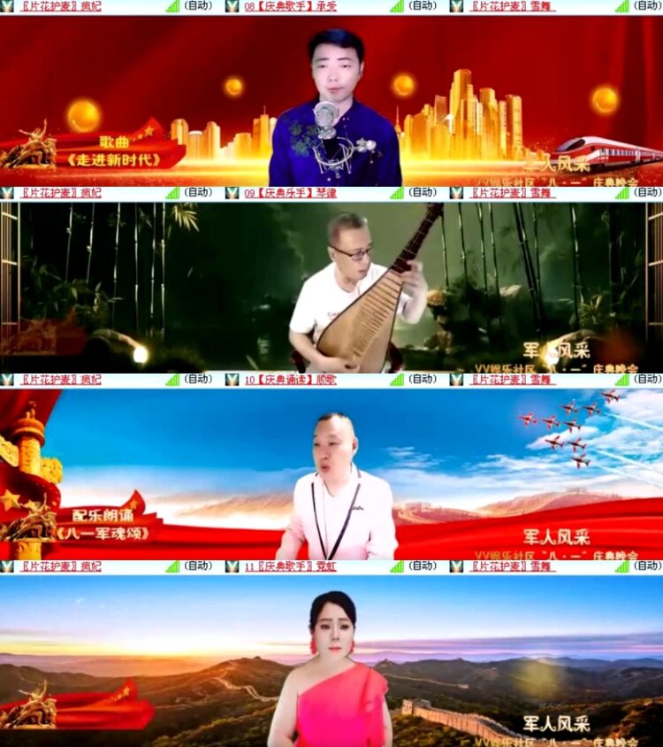 杜影🎤V娱热点