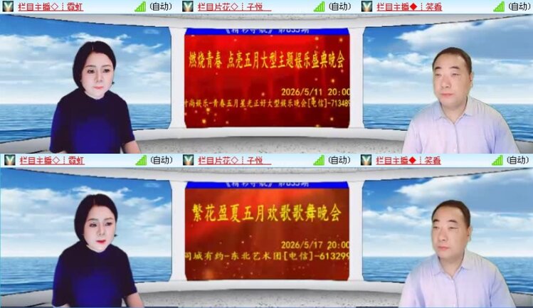 落雪🎤V娱热点