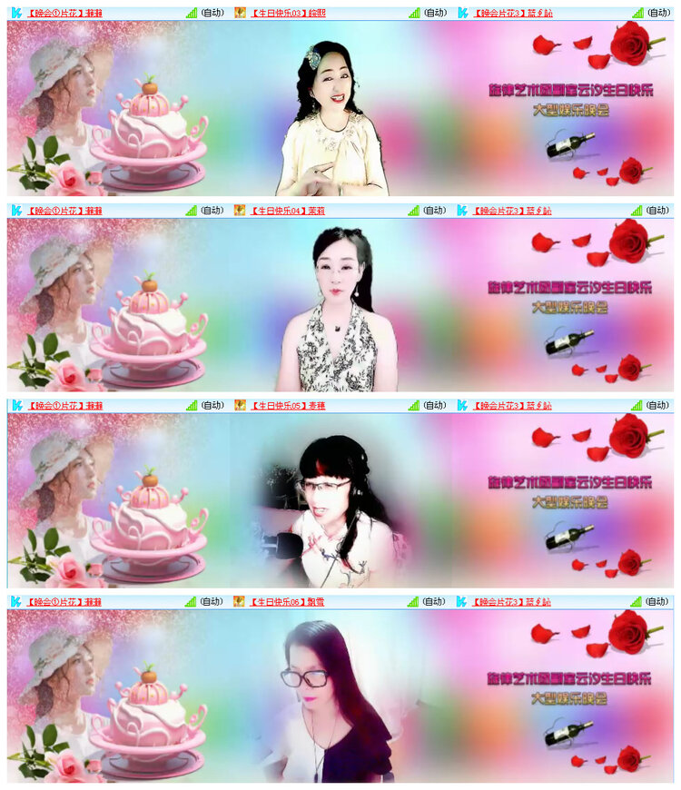 听云🎤V娱热点