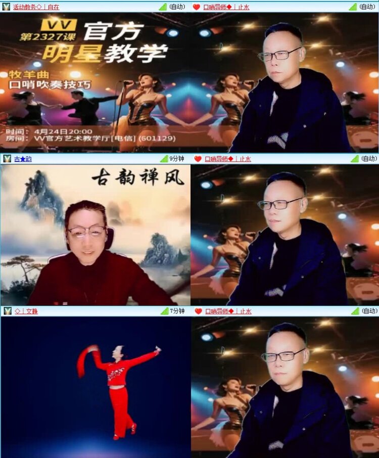 航航🎤V娱热点