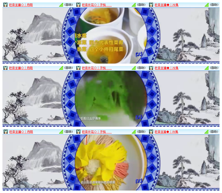 沛滢🎤V娱热点