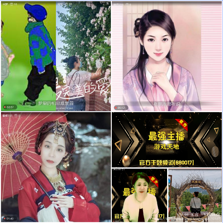 无言🎤V娱热点