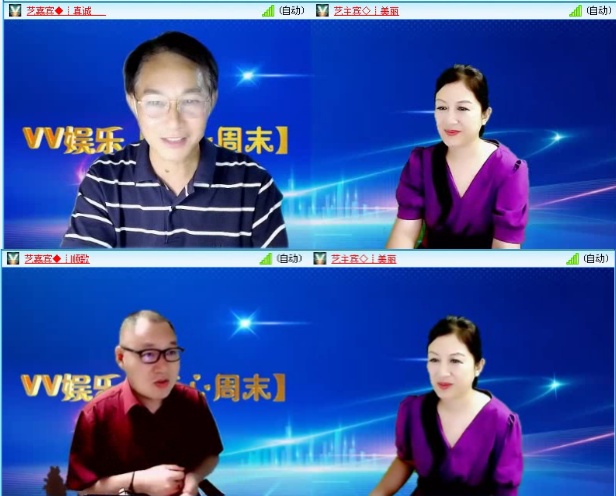 航航🎤V娱热点