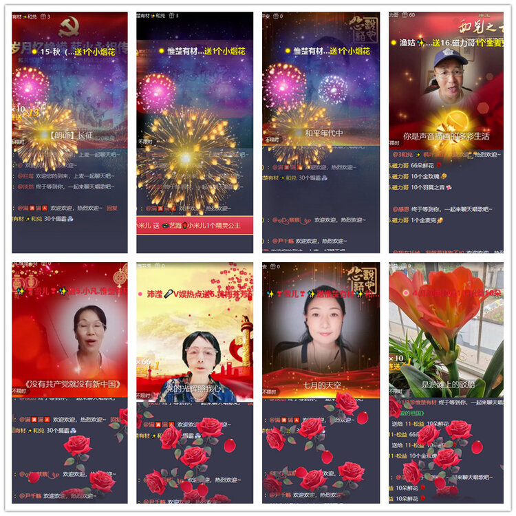沛滢🎤V娱热点