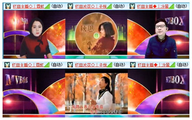 小路🎤V娱热点