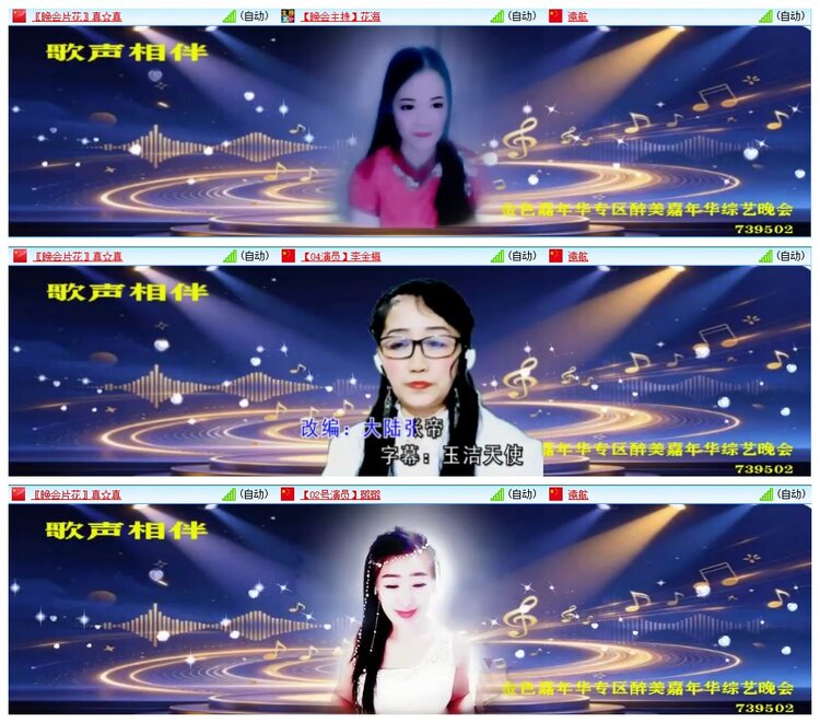 惜缘🎤V娱热点