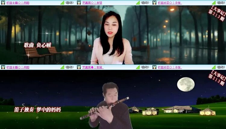 小朵🎤V娱热点