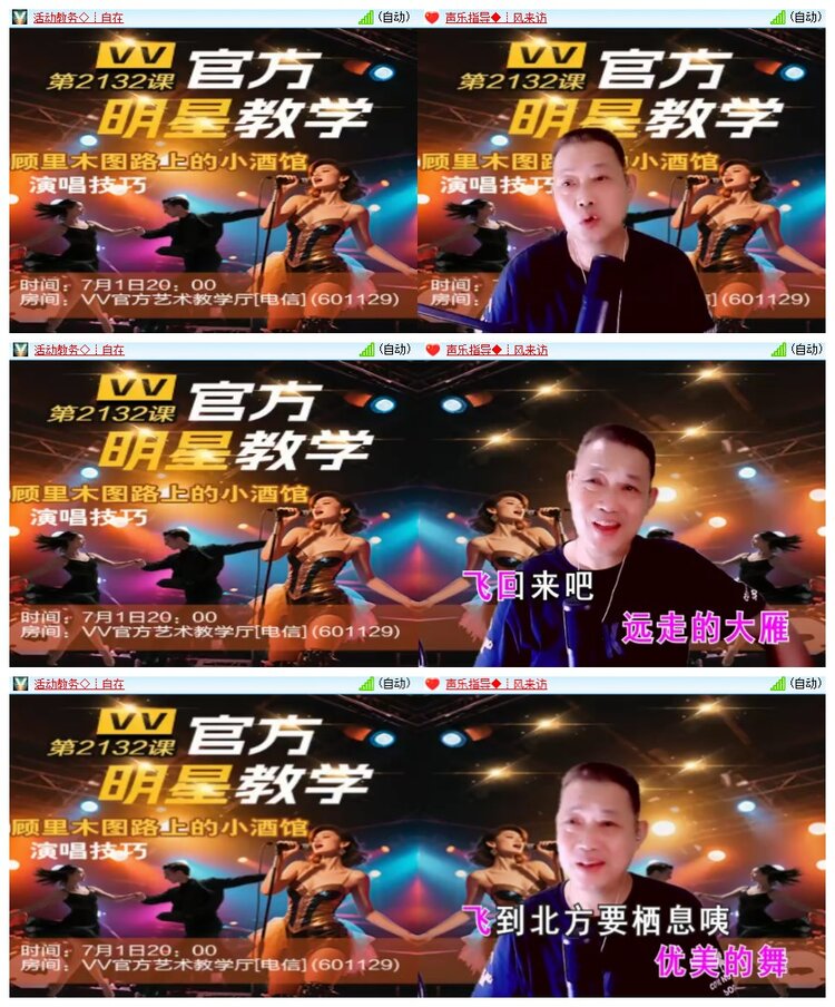 南风🎤V娱热点