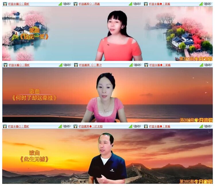 南风🎤V娱热点