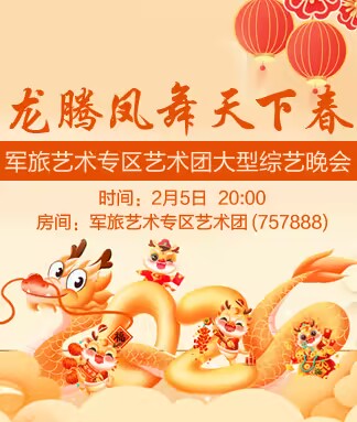 飞翔🎤V娱热点