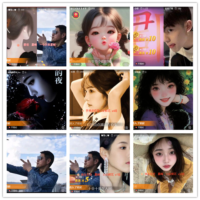 九小九324🎤V娱热点