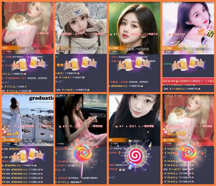 安然🎤V娱热点