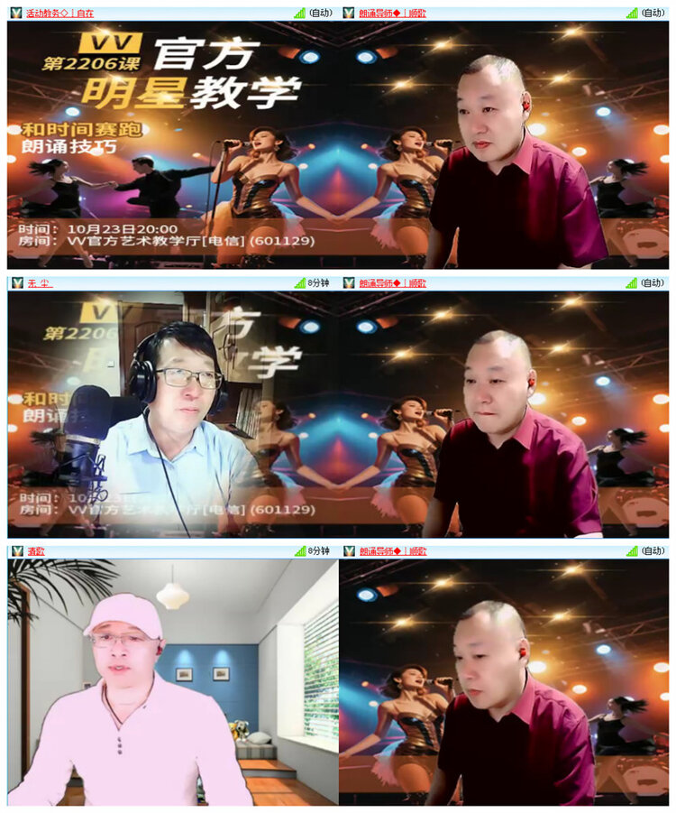 飞儿🎤V娱热点
