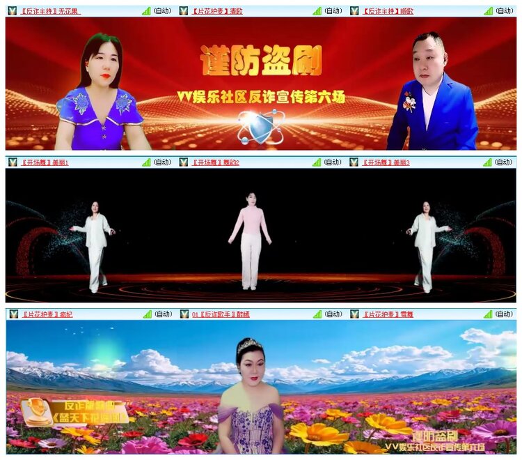 惜缘🎤V娱热点