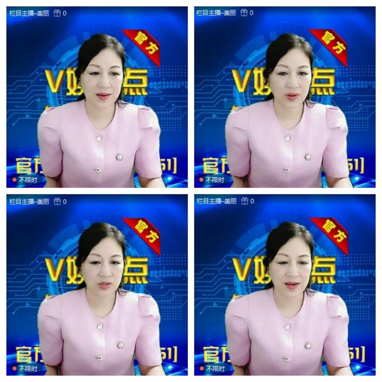 浓茶🎤V娱热点
