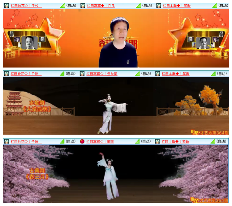 雪儿🎤V娱热点