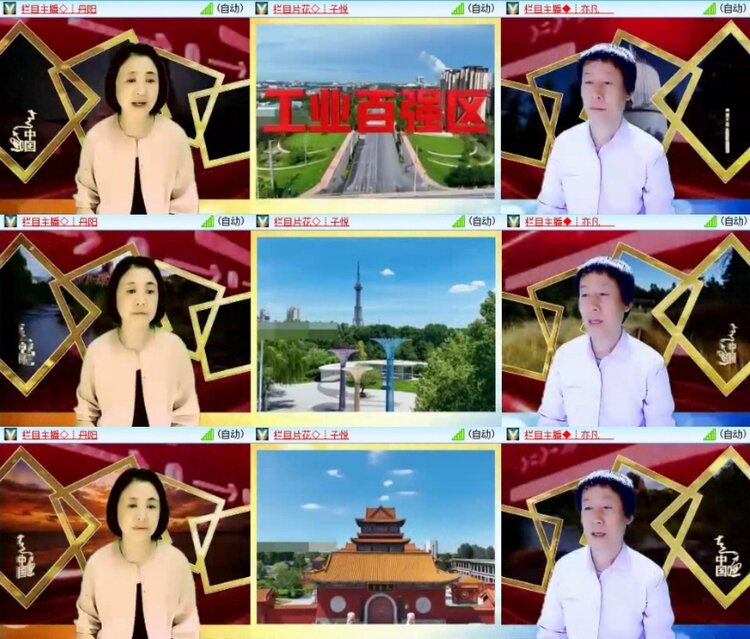 浓茶🎤V娱热点