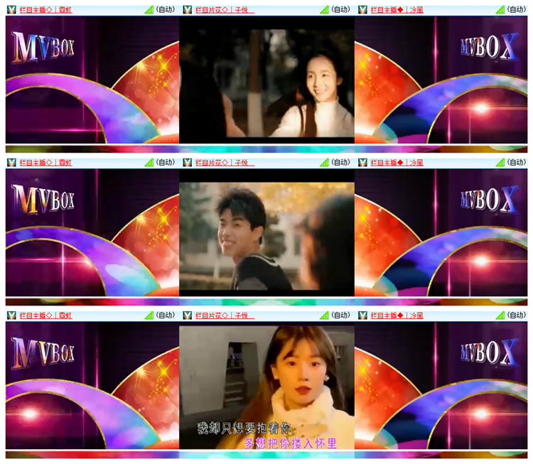 雪儿🎤V娱热点