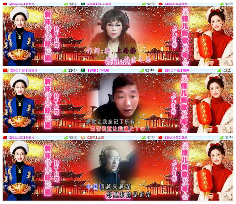 沛滢🎤V娱热点