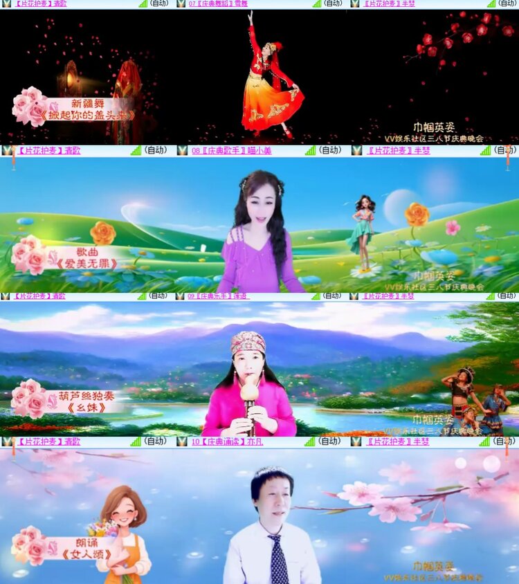 心玫🎤V娱热点