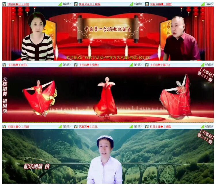 沛滢🎤V娱热点