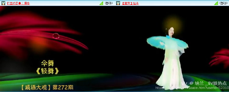 纳兰＿🎤V娱热点