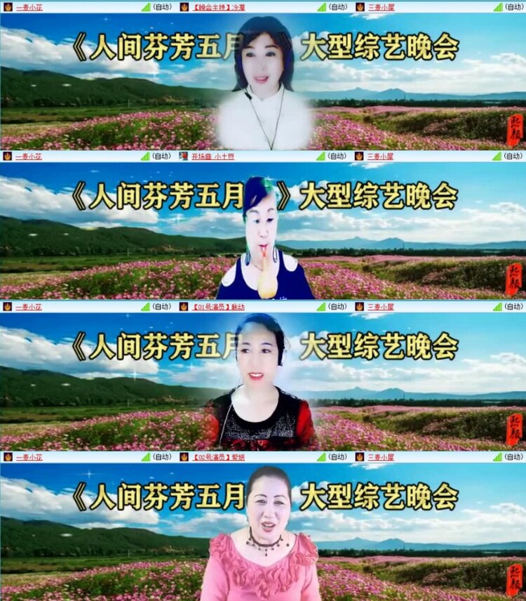 云中云🎤V娱热点